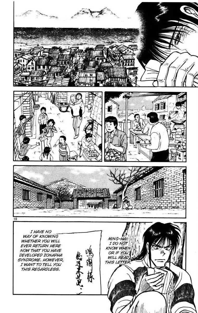 Karakuri Circus Chapter 136 10